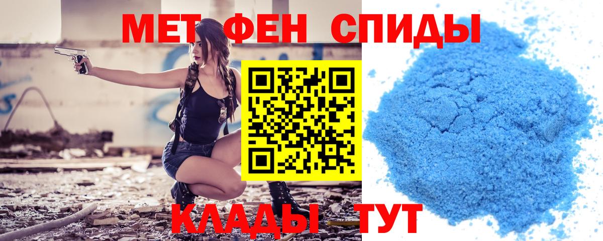 Симферополь  Амфетамин 98%  АМФ  Вход с VPN 