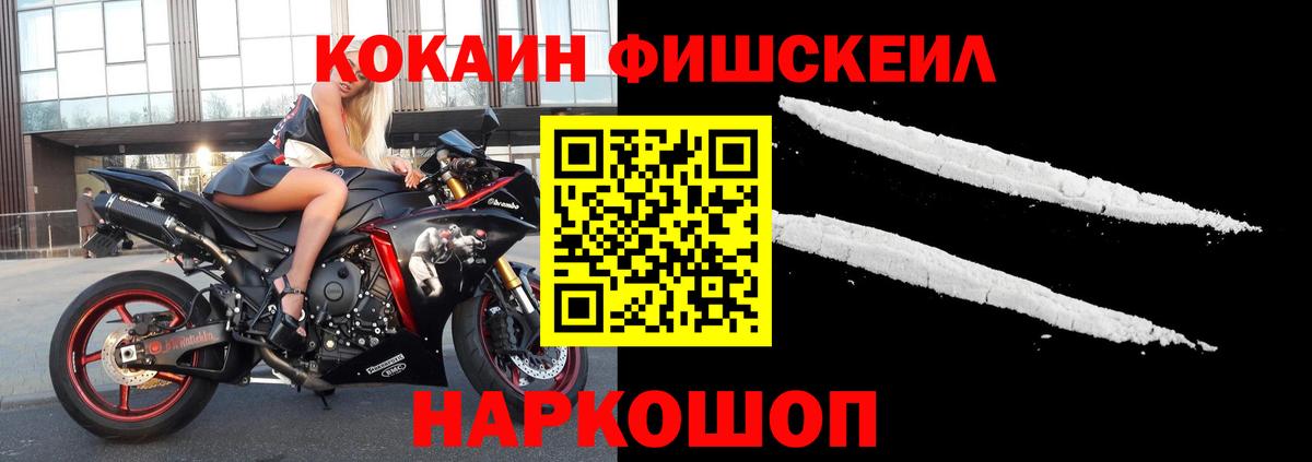 Симферополь  наркотики  Cocaine VHQ  Cocaine  Вход с VPN  Кокаин 97% 