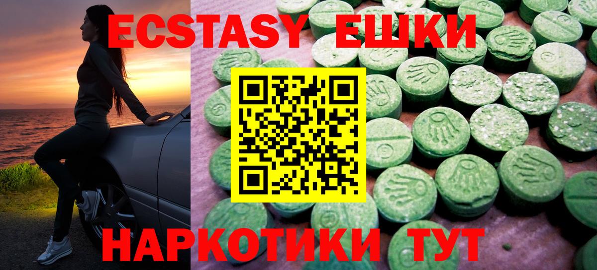 Экстази Punisher  Экстази  Симферополь  Вход с VPN  Экстази DUBAI 