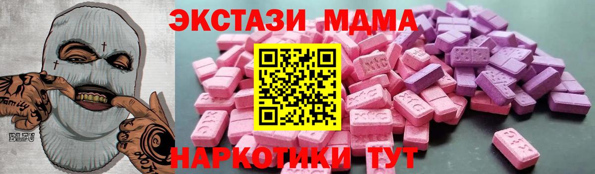 Экстази DUBAI Симферополь