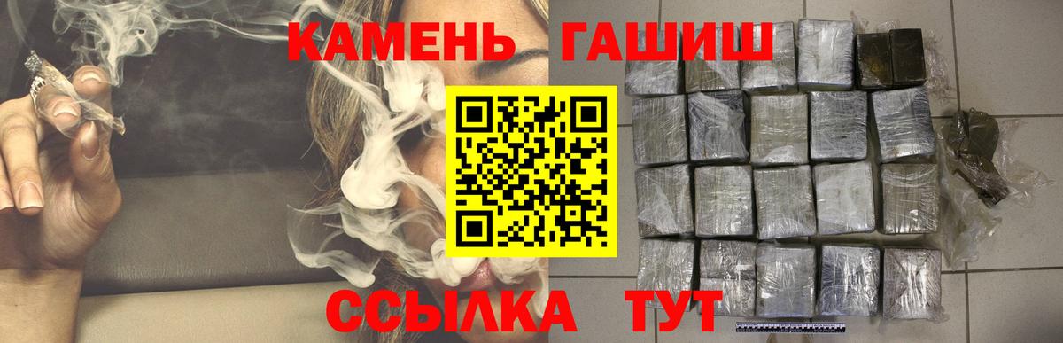ГАШ Изолятор Симферополь