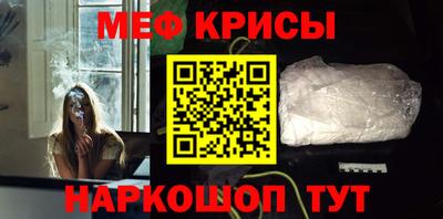 амфетамин Первоуральск