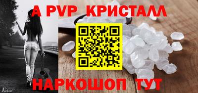 шишки Пенза