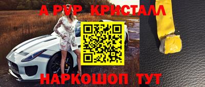 амфетамин Первоуральск