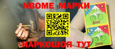 шишки Пенза