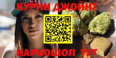 шишки Пенза