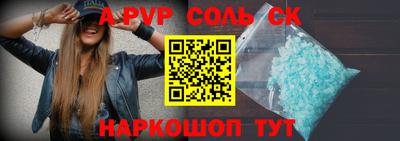 шишки Пенза