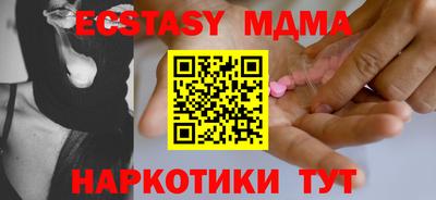 mdma Партизанск