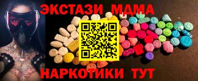 амфетамин Первоуральск