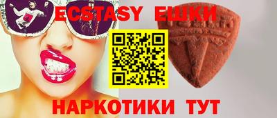 амфетамин Первоуральск