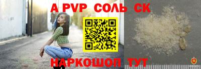 амфетамин Первоуральск
