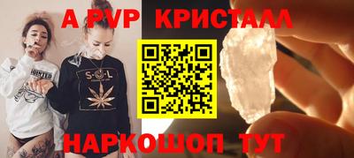 шишки Пенза