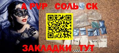 амфетамин Первоуральск
