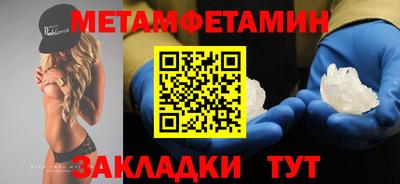 шишки Пенза