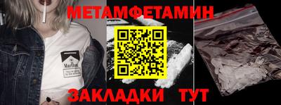 амфетамин Первоуральск