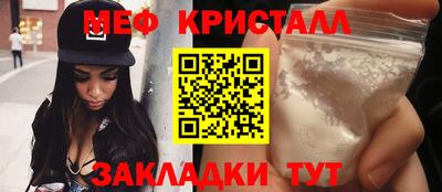 mdma Партизанск
