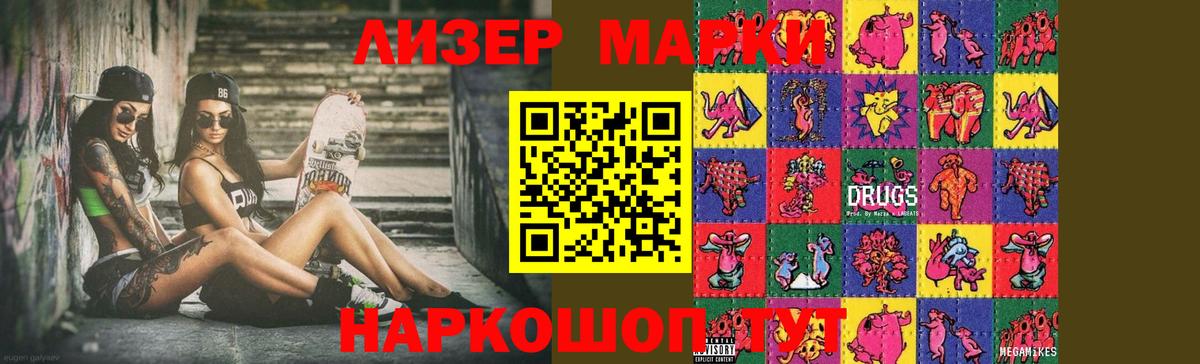 Лсд 25 экстази кислота Симферополь