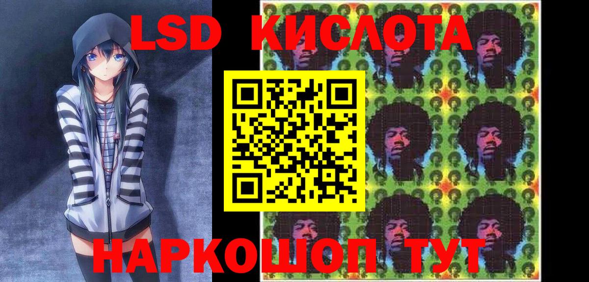 Марки NBOMe 1,8мг Симферополь