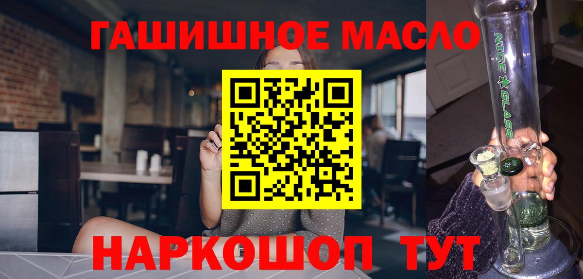 Дистиллят ТГК концентрат Симферополь