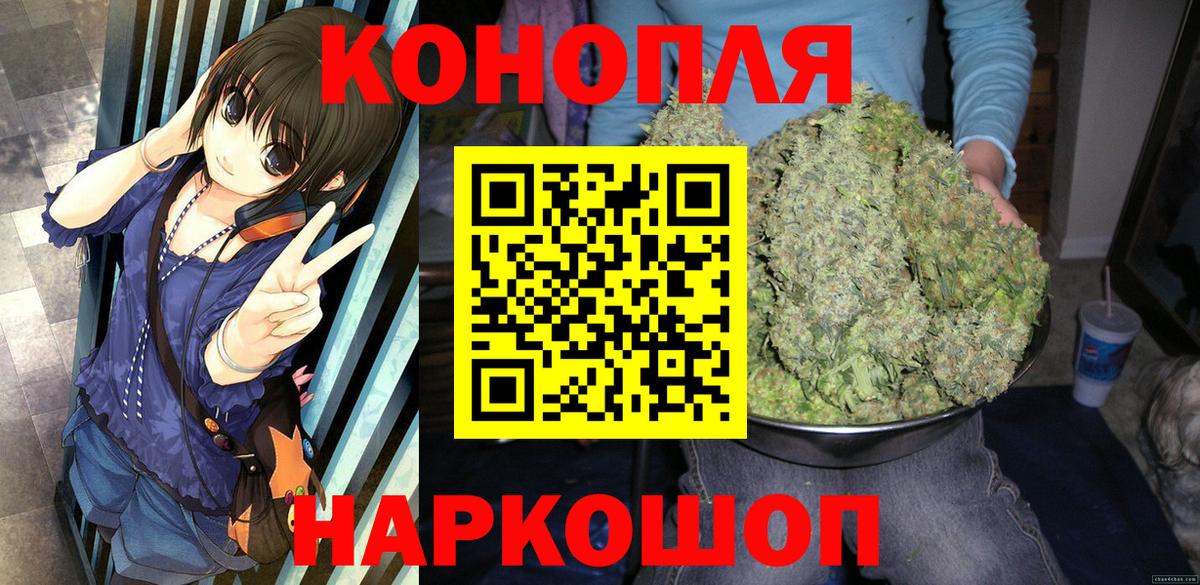 Конопля Amnesia  Бошки Шишки тримм  Симферополь  Шишки марихуана Ganja  Вход с VPN 